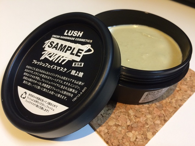 LUSH空容器5つ集めて無料でフレッシュフェイスマスクをもらおう