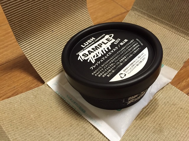 LUSH空容器5つ集めて無料でフレッシュフェイスマスクをもらおう