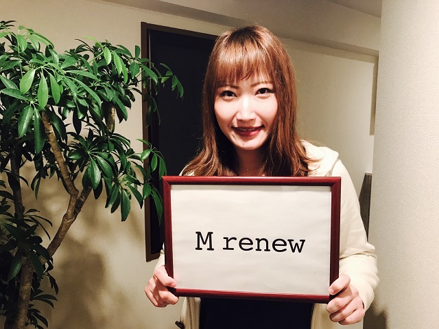 エム・レニュー