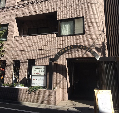 エム・レニュー