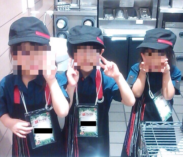 マックアドベンチャー