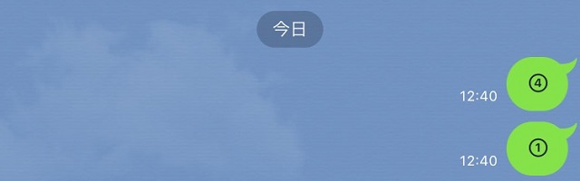 簡単に丸数字を入力する方法
