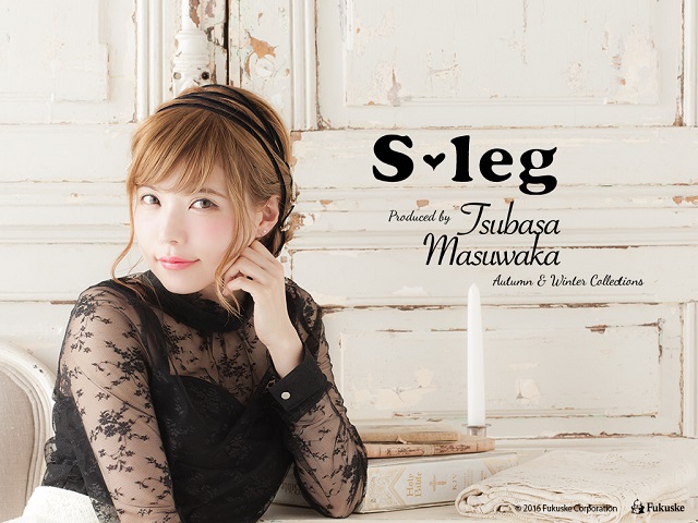 益若つばさS-leg