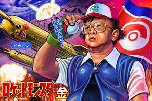 名作を1文字変えて微妙な感じにする