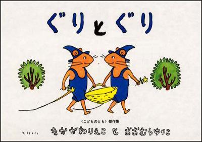 名作を1文字変えて微妙な感じにする