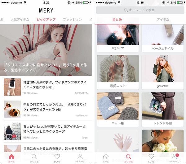 MERY