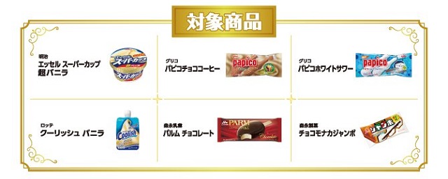 マイメロ×セーラームーン クリアファイル