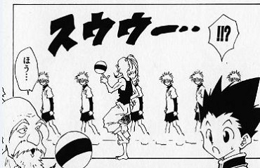 モーションショット