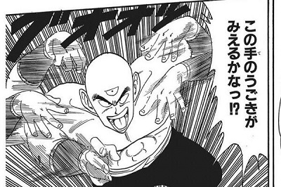 モーションショット