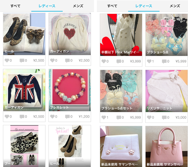 MOTTAINAIマーケット