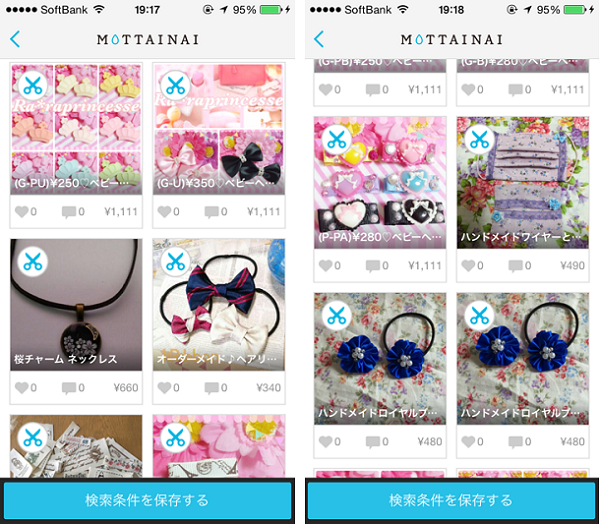 MOTTAINAIマーケット