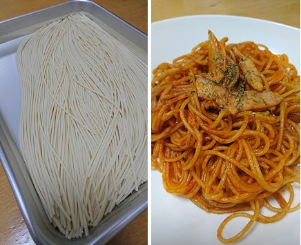 警視庁警備部災害対策課