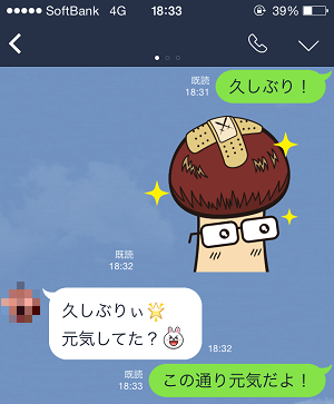 天然育ち ムッニくん