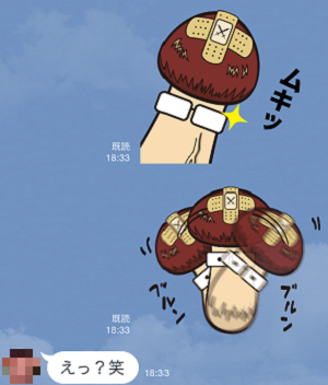 天然育ち ムッニくん