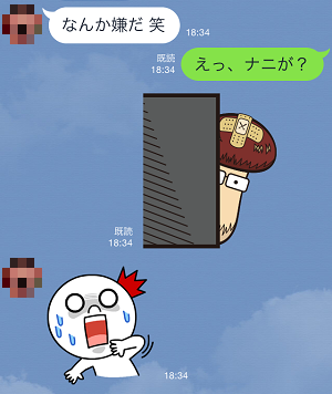 天然育ち ムッニくん