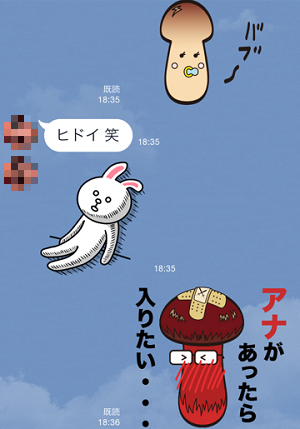 天然育ち ムッニくん
