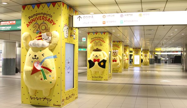 なでなでプリン