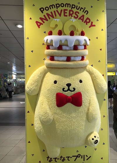 なでなでプリン