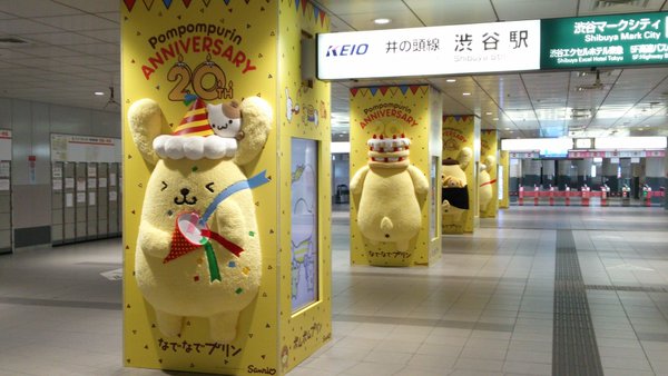 なでなでプリン