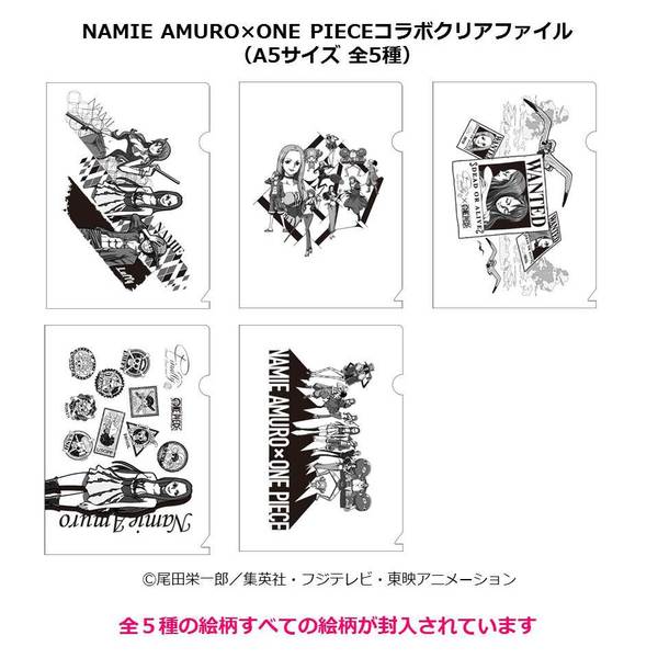 クリアファイル