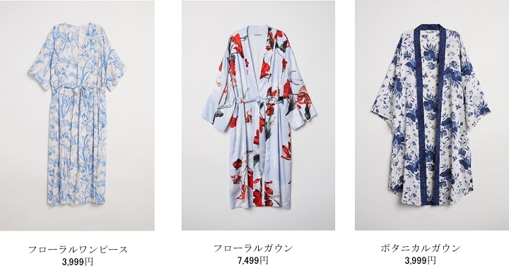 安室奈美恵 x H&M