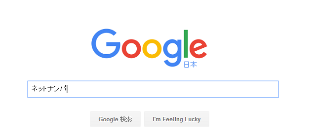 マッチングアプリで気を付けたいナンパ男の特徴