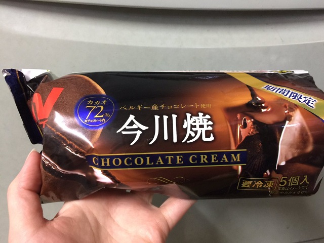 ニチレイ今川焼(ベルギー産チョコレート)