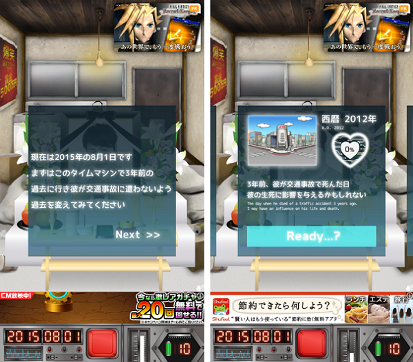 今日、NON STYLEの井上が死んだ