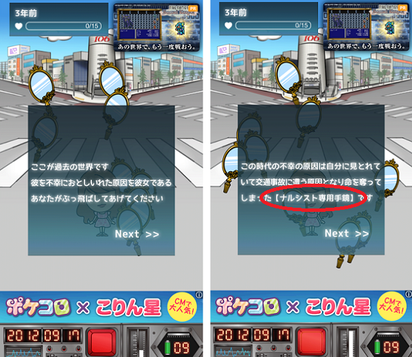 今日、NON STYLEの井上が死んだ