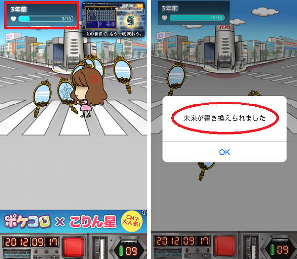 今日、NON STYLEの井上が死んだ