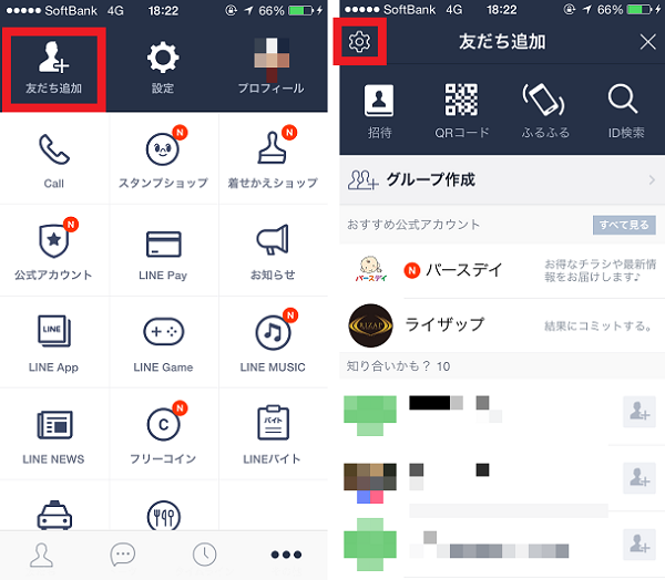LINEで電話番号検索をされない方法