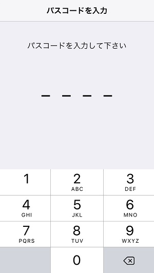 盗み見トラップ
