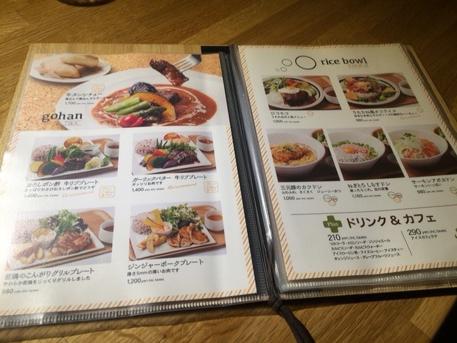 おふろカフェへ
