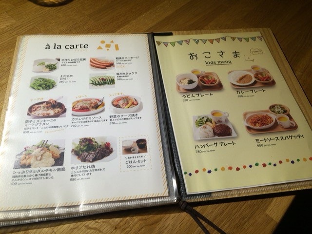 おふろカフェへ