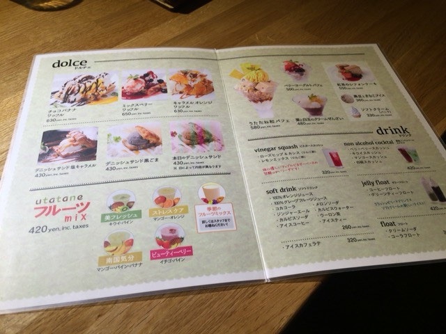 おふろカフェへ