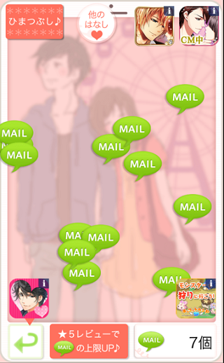 俺たち別れよう class=