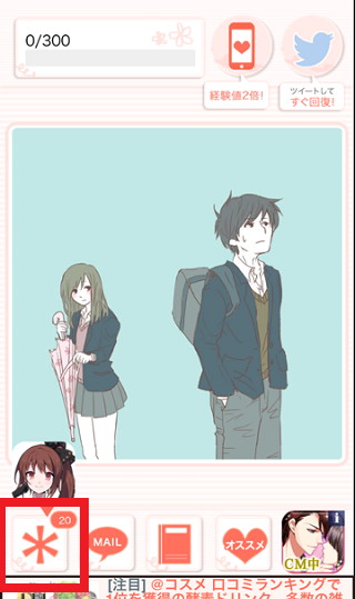 俺たち別れよう class=