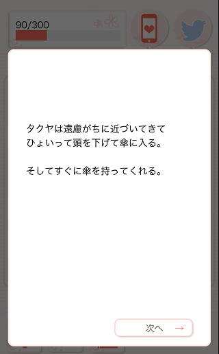 俺たち別れよう class=