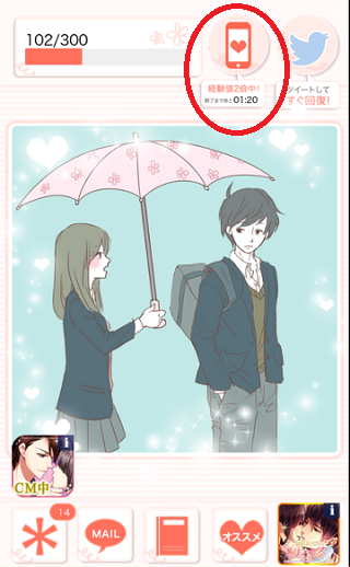 俺たち別れよう class=