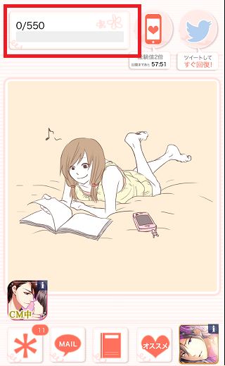 俺たち別れよう class=