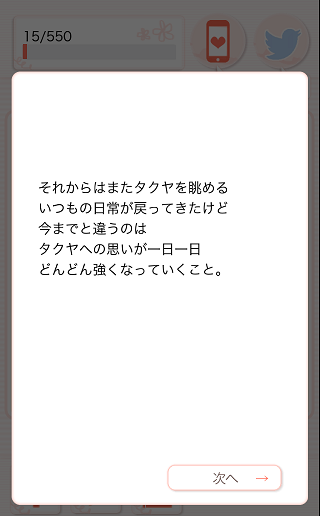 俺たち別れよう class=