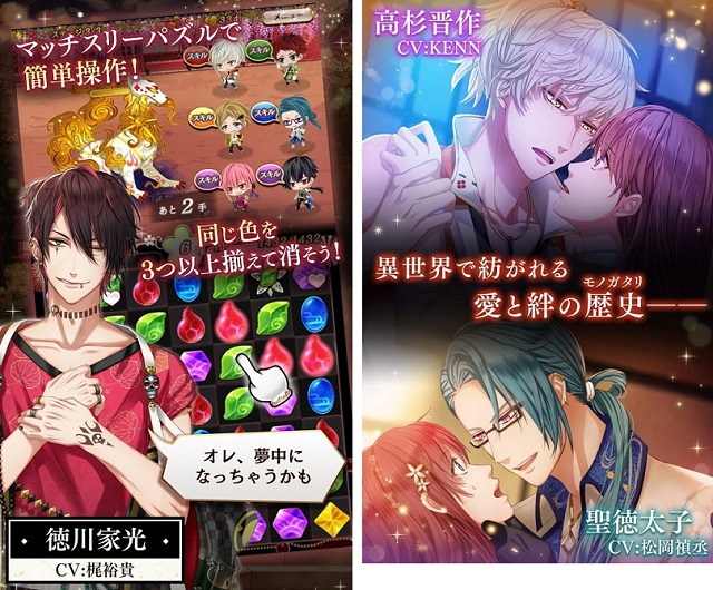 茜さすセカイでキミと詠う