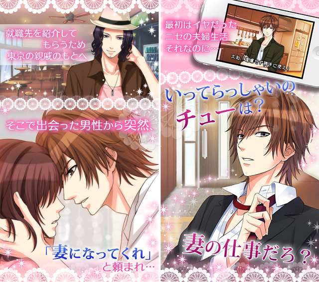 誓いのキスは突然に