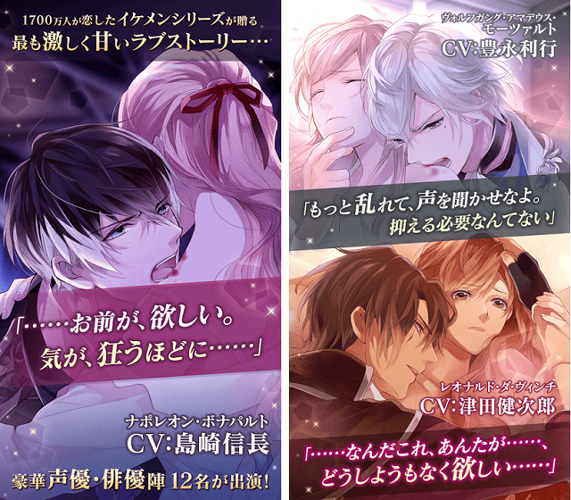 イケメンヴァンパイア