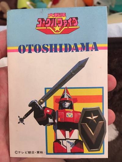 2017年に登場したおもしろお年玉袋