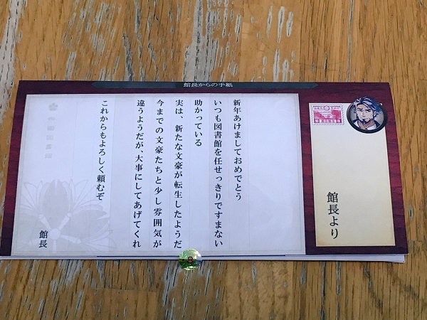 2017年に登場したおもしろお年玉袋