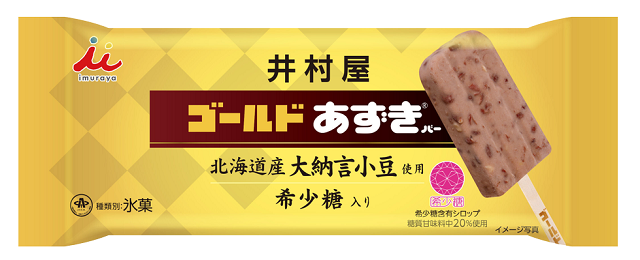 黄金を賃金にすると世知辛い