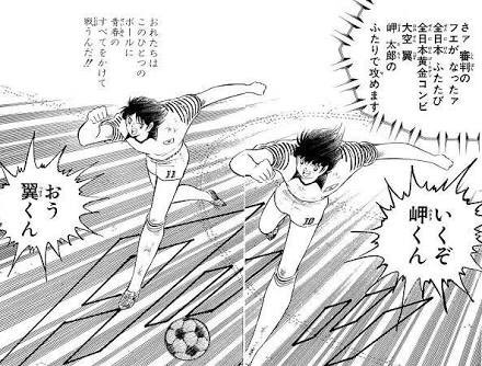 黄金を賃金にすると世知辛い