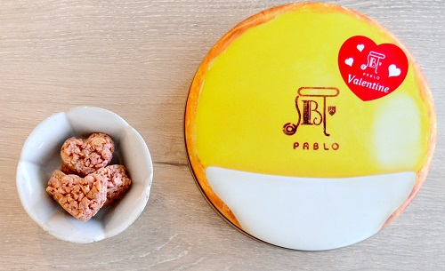 パブロ　バレンタイン・ホワイトデー限定商品