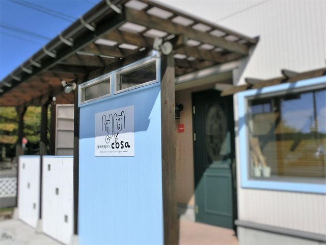 パンのフェス2017秋